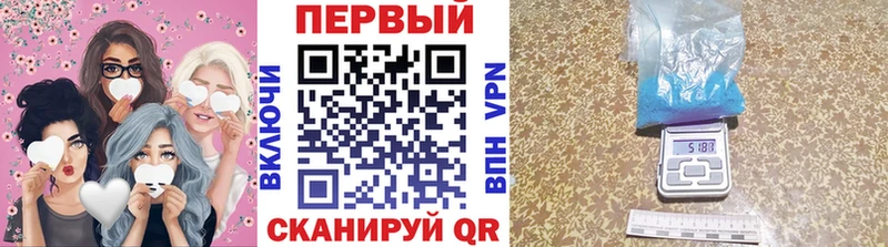 KRAKEN ссылки  Чусовой  Первитин мет 