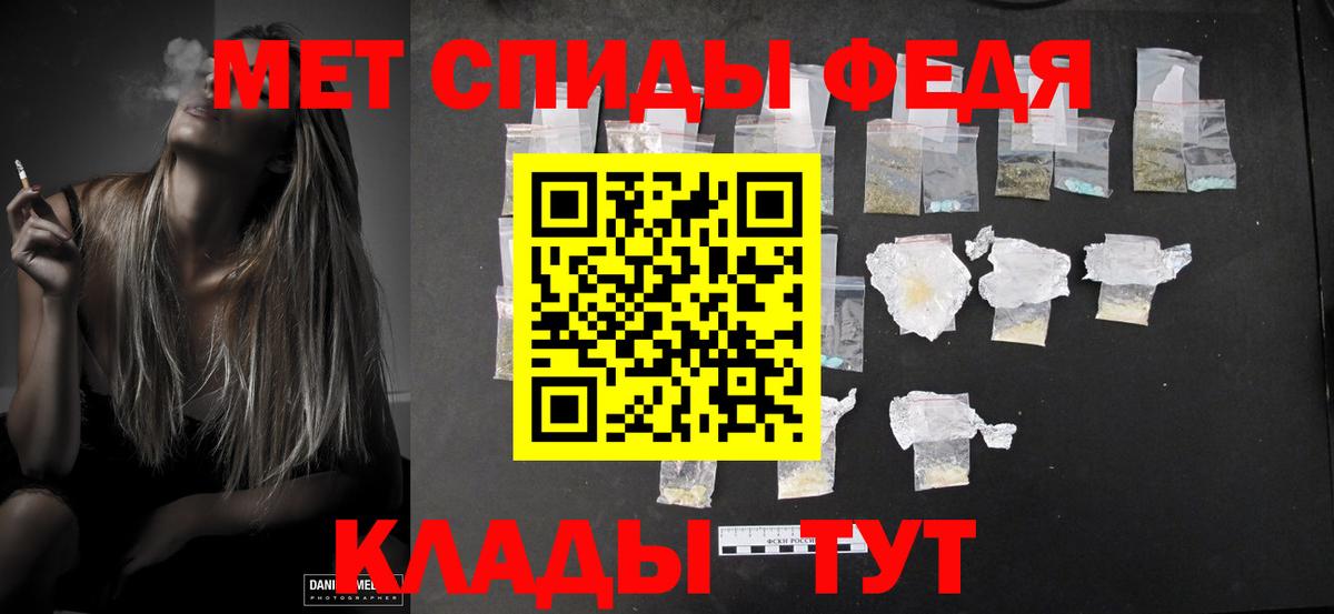 Чусовой  Метамфетамин мет  Вход с VPN 