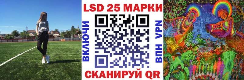Марки NBOMe 1,8мг  Чусовой 