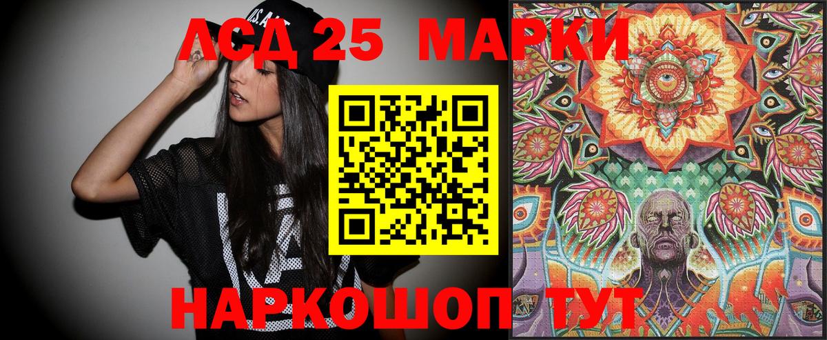 Марки NBOMe 1,5мг Чусовой