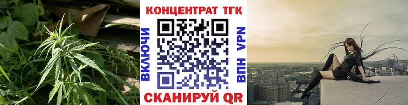 ТГК жижа  где купить наркотик  Чусовой 