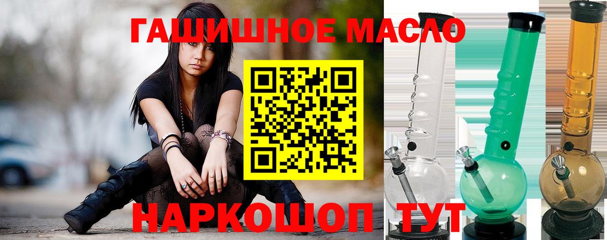 ТГК вейп с тгк Чусовой