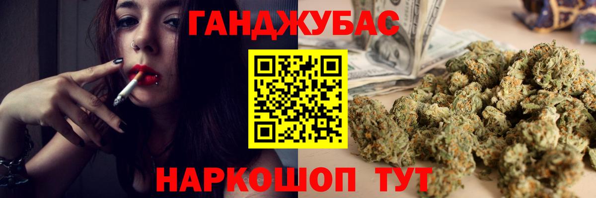 Конопля конопля Чусовой