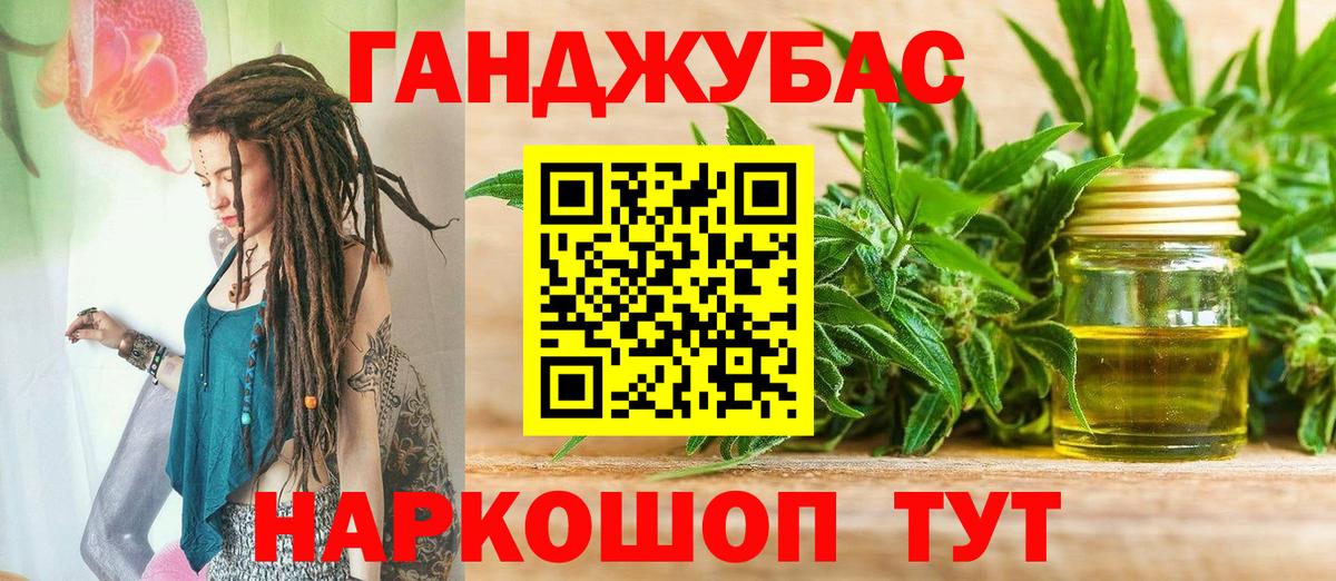 COCAIN  A PVP СОЛЬ   НБОМе  Меф МЯУ МЯУ   Чусовой  Вход с VPN  Метамфетамин  ГАШ 